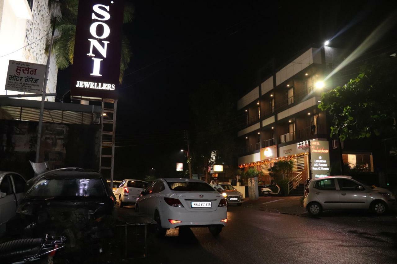 Hotel Venkateshwar Aurangabad  Luaran gambar